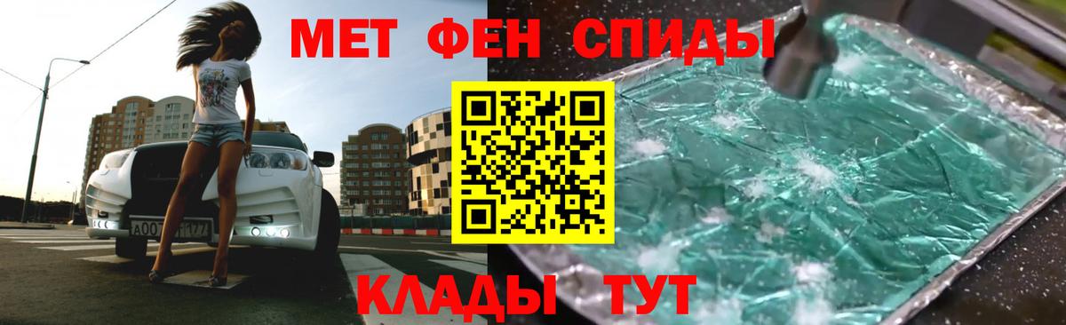 Ачхой-Мартан  Амфетамин Premium  АМФ  Вход с VPN 