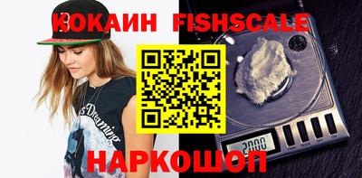 метамфетамин Уссурийск