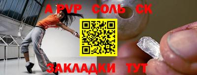 бутират Усть-Джегута