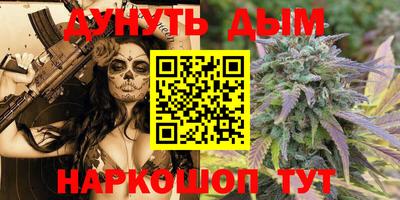 метамфетамин Уссурийск