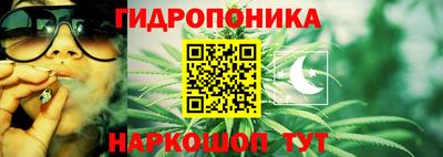 бутират Усть-Джегута