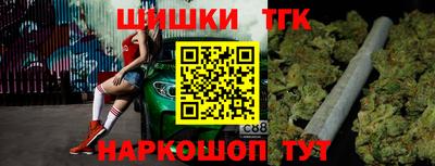 героин Усть-Илимск