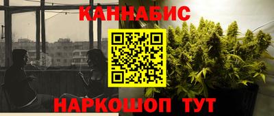 героин Усть-Илимск