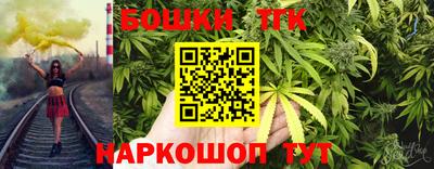 метамфетамин Уссурийск