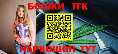 метамфетамин Уссурийск