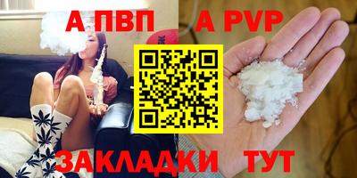 бутират Усть-Джегута