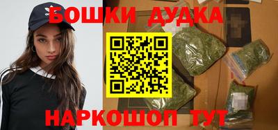 бутират Усть-Джегута