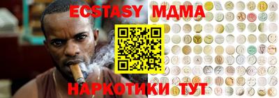 бутират Усть-Джегута