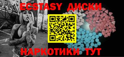 героин Усть-Илимск