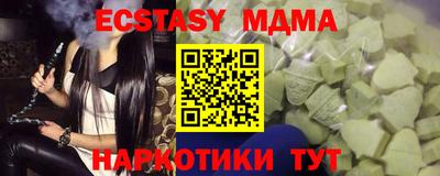 бутират Усть-Джегута