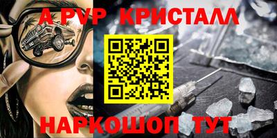 героин Усть-Илимск