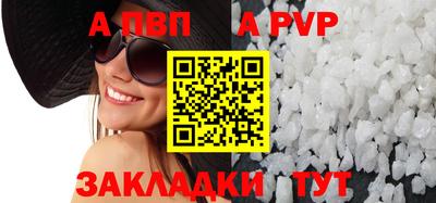 бутират Усть-Джегута