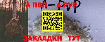 метамфетамин Уссурийск