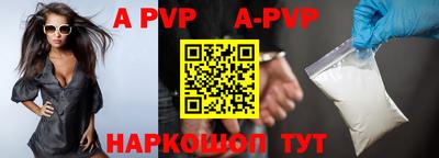 метамфетамин Уссурийск