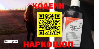 метамфетамин Уссурийск