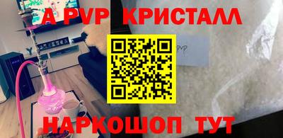 метамфетамин Уссурийск