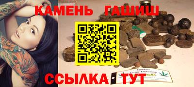 героин Усть-Илимск