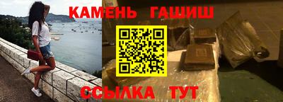 метамфетамин Уссурийск