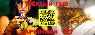 героин Усть-Илимск