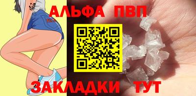 метамфетамин Уссурийск