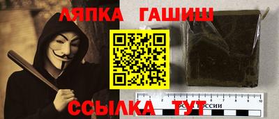 бутират Усть-Джегута