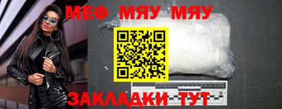бутират Усть-Джегута