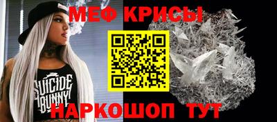 бутират Усть-Джегута