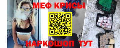 метамфетамин Уссурийск