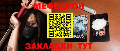 бутират Усть-Джегута