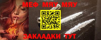 метамфетамин Уссурийск