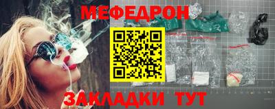 метамфетамин Уссурийск