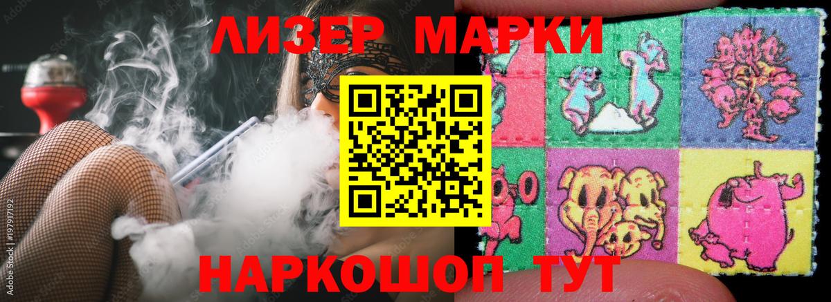 ЛСД экстази  Вход с VPN  ЛСД экстази ecstasy  Ачхой-Мартан  LSD-25 экстази ecstasy 