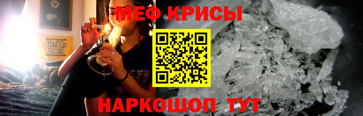 МЕФ мука Ачхой-Мартан