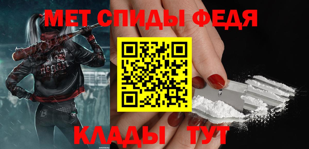 Первитин винт Ачхой-Мартан