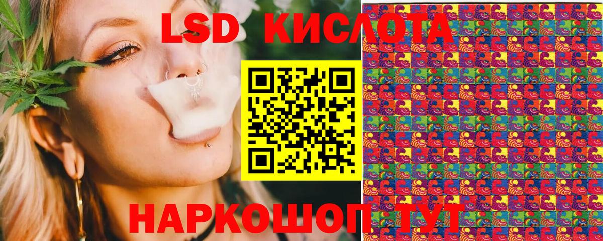 Наркотические марки 1500мкг Ачхой-Мартан