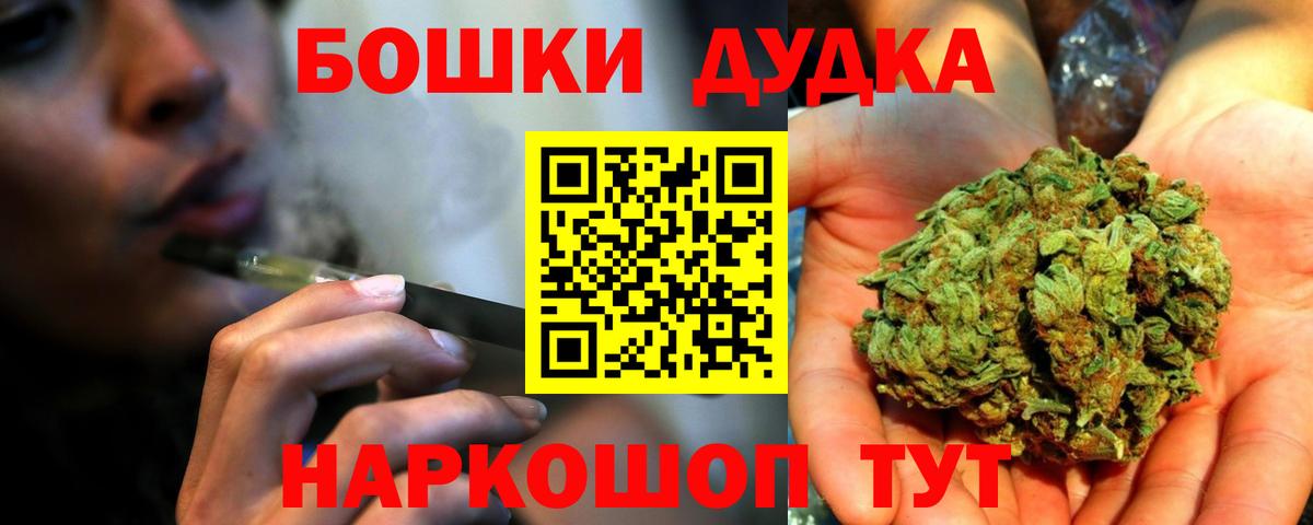 Марихуана индика Ачхой-Мартан